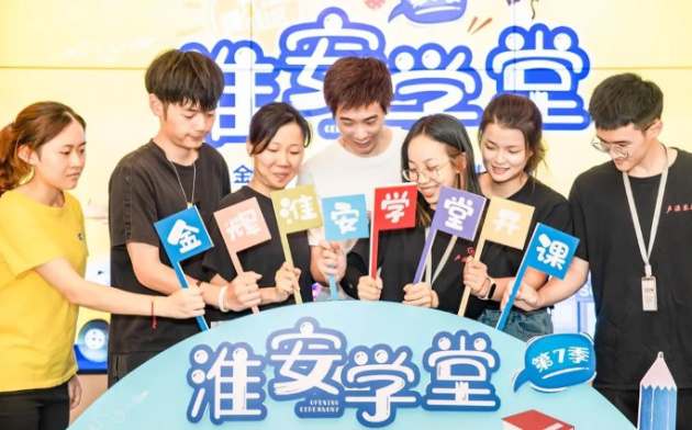 1595398590728886.jpg 金輝暑期優(yōu)才教育開(kāi)學(xué)儀式