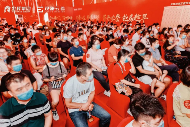 金輝地產(chǎn)項目金輝觀瀾云著開盤現(xiàn)場