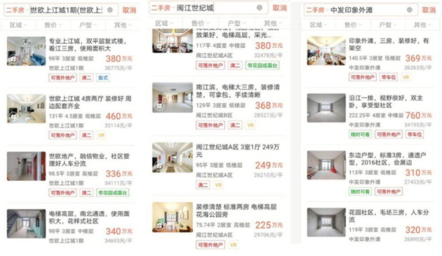 金輝地產(chǎn)項目金輝觀瀾云著區(qū)位圖